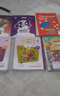 کتابهای تیز هوشان ششم