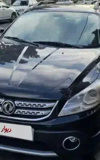H30کراس مدل۹۷