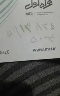 سیم کارت باشماره رند۰۹۱۳۸۳۵۵۰۰۴