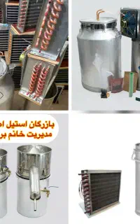 مینی گلابگیر عرقگیر ۸لیتری مخصوص مقدارکم‌