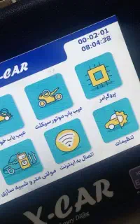 شرکت امداد خودرو ارس