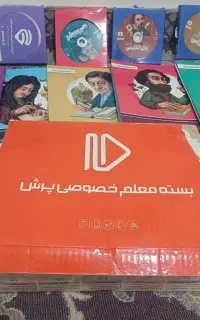 پرش پایه هشتم