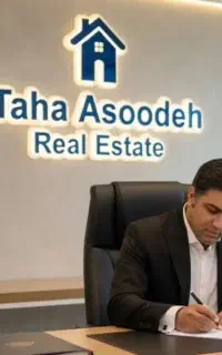همکاری در املاک