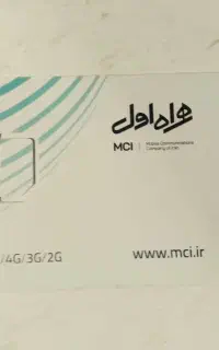 سیم کارت رند 09151430082