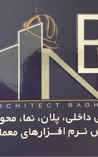 برگزاری کلاس های نرم افزار معماری
