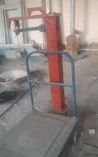 ترازو