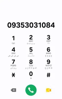 سیم کارت ایرانسل09353031084
