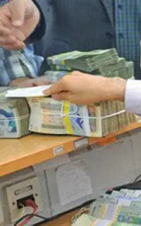 کد تخفیف نام هربانی