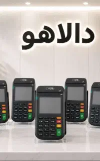 کارتخوان سیار+مدلi90+دستگاه پوز+کارت خوان+کارتخان