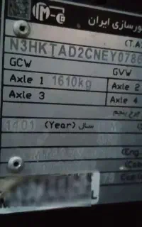 باسلام تراکتور 475 مدل1401با کارکرد 500ساعت