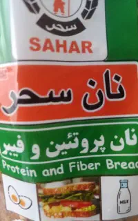 پخش نان صنعتی