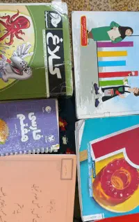 کتاب و جزوه کمک درسی هفتم