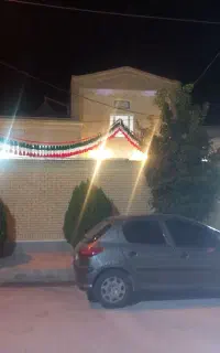 خانه