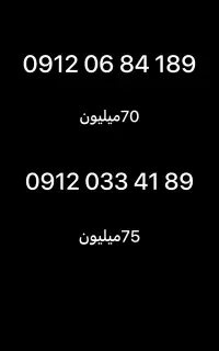 دو عدد کد صفر کف قیمت