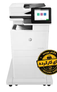 HP LaserJet Enterprise MFP M633 (کابین دار)