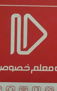 کنکوری بسته معلم خصوصی پرش کامل همراه با سی دی
