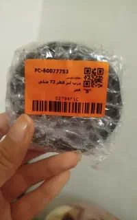 درب جلو لنز دوربین عکاسی
