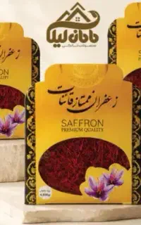 فروش زعفران با قیمت مناسب