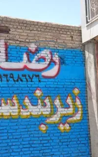 زیروبندسازی.رضا