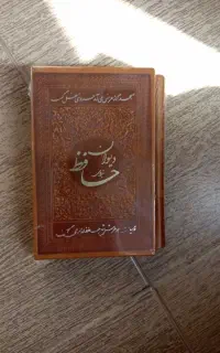 هدیه خاص با  ۲۹۹ هزار تومان