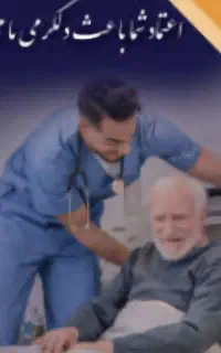 نظافتی