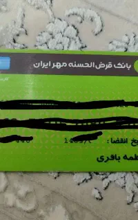 کارت عابربانک