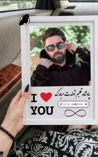 تابلو موزیکال هدیه خاص وشیک