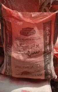 پودر سنگ،اهک،پودر سنگ جوشقان،گونی کوچیک و بزرگ