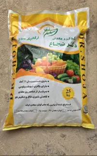 گوگرد معدنی دکتر شجاع