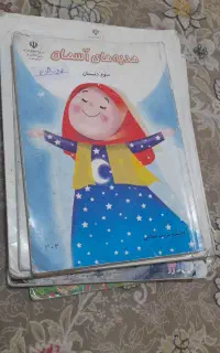 کتاب کلاس سوم