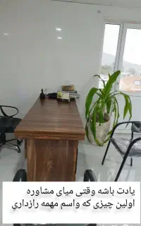 روانشناس و نوروتراپیست