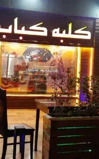 غذاپرسنلی بابهترین متریال همراه نوشابه۲۵۰