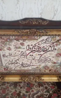 دو عدد تابلو فرش