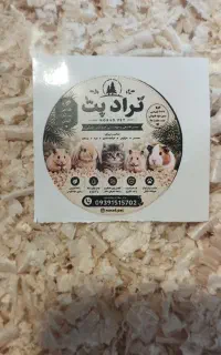 پوشال چوب نراد