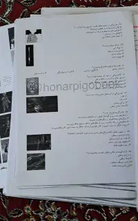 جزوه و تست کنکور هنر