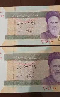 جفت اسکناس
