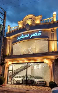 فروش اقساطی رانا پلاس صفر ۱۴۰۵ (قصرسفید)