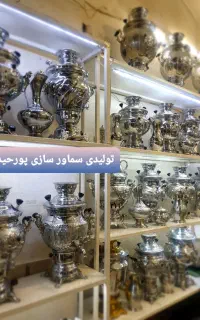 jgc tccسماور برنجی guonsگازی ذغالی زغالی 68ob