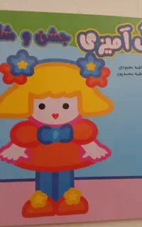 ۵عدد لحاف