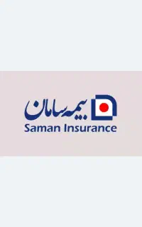 بیمه بازنشستگی و مستمری  سامان  بر پایه طلا10ساله