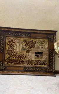 آگهی تابلو فرش
