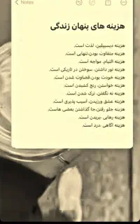 خط ۰۹۳۵