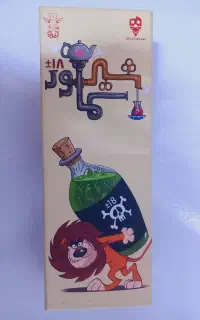 بازی شیرسماور