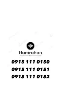 09151110150