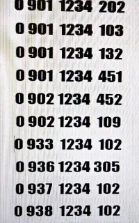 خط رند