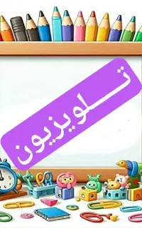 فروش تلویزیون