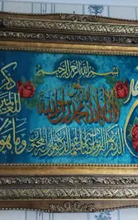 تابلو فرش دستباف