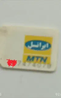 سیمکارت 09303461259 بسیار کم کارکرد