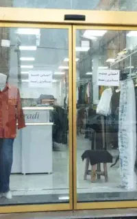 دربهای اپراتورشیشه ای ،سکوریت ،آلومینیم