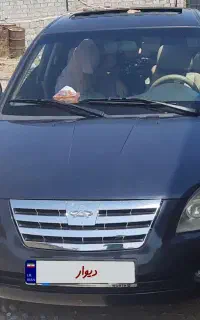 ام وی ام 530